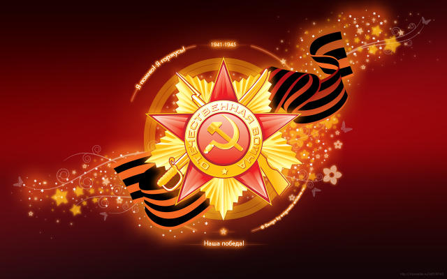 pobeda